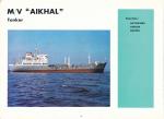 AIKHAL