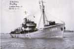 HMS DUNKERY T224