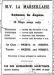 La Marseillaise advertisement