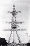 HMS Ganges